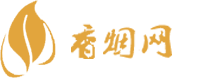 微商香烟货源网发布平台